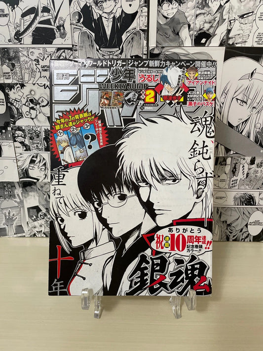 Weekly Shonen Jump 2014 N. 2 (JAP)