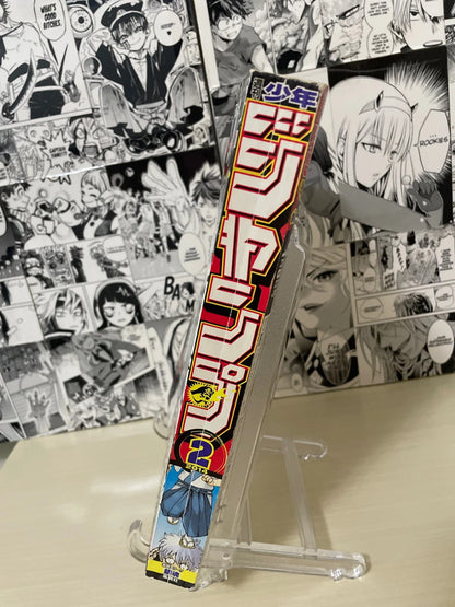 Weekly Shonen Jump 2014 N. 2 (JAP)
