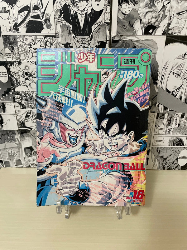 Weekly Shonen Jump 1990 N. 18 (JAP)