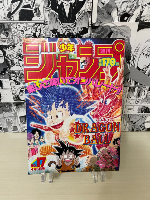 Weekly Shonen Jump 1987 N. 17 (JAP)