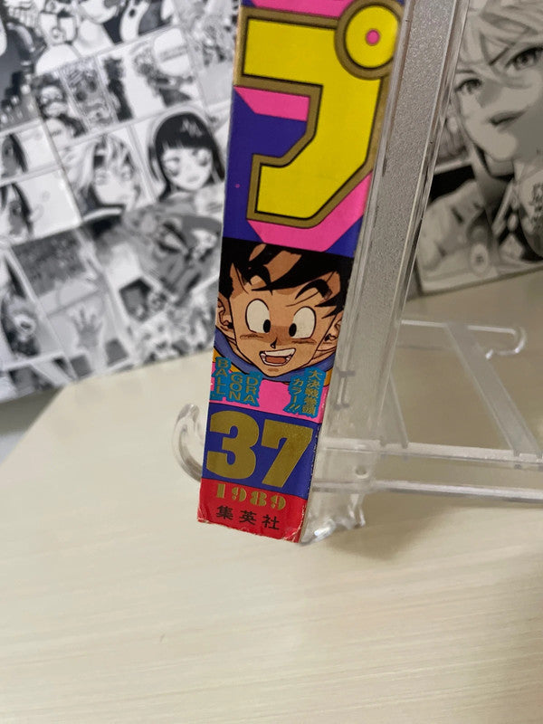 N 37 Weekly Shonen Jump 1989 N. 37 (JAP) – Senpai Manga Shop