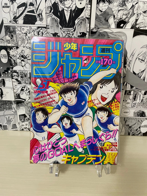 Weekly Shonen Jump 1986 N. 51 (JAP)