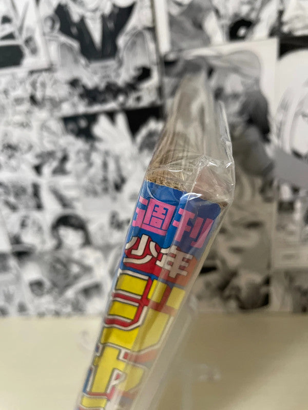 Weekly Shonen Jump 1986 N. 51 (JAP)