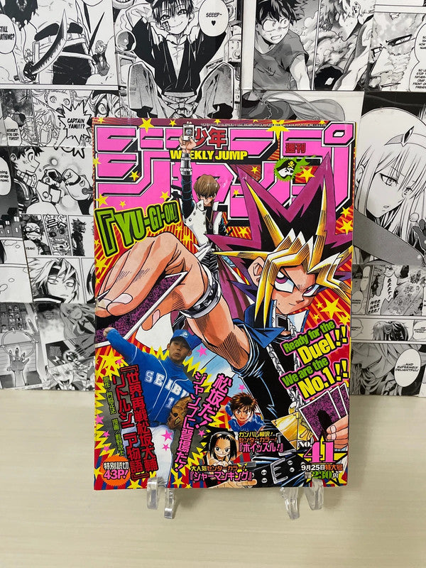 Weekly Shonen Jump 2000 N. 41 (JAP)