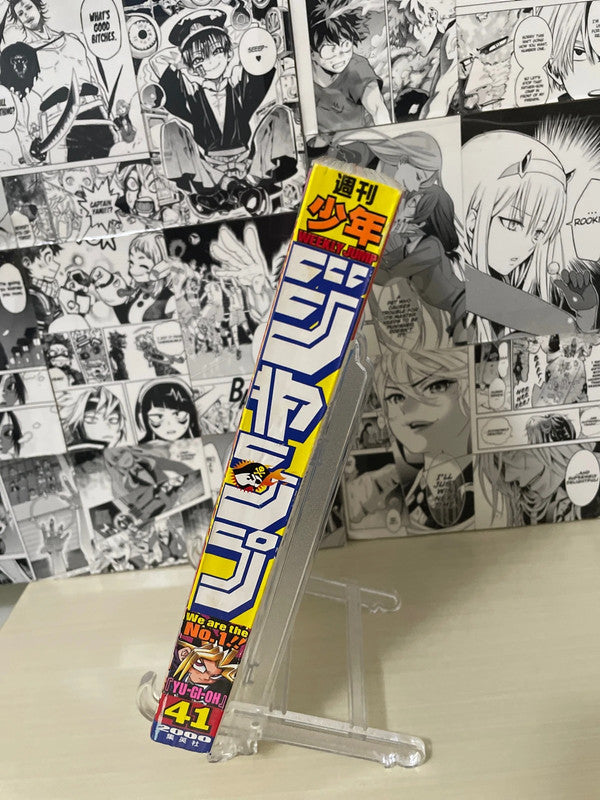 Weekly Shonen Jump 2000 N. 41 (JAP)