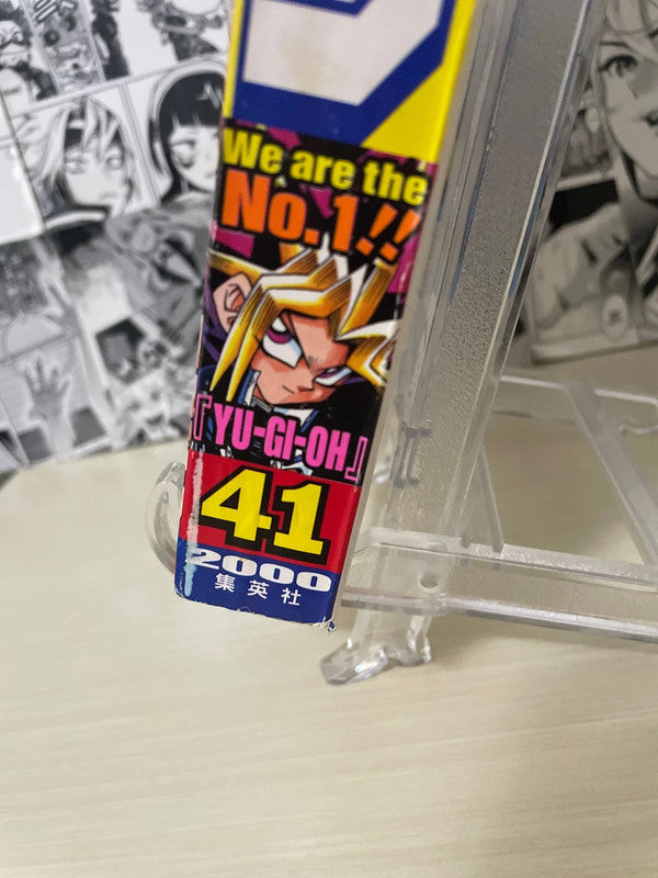 Weekly Shonen Jump 2000 N. 41 (JAP)