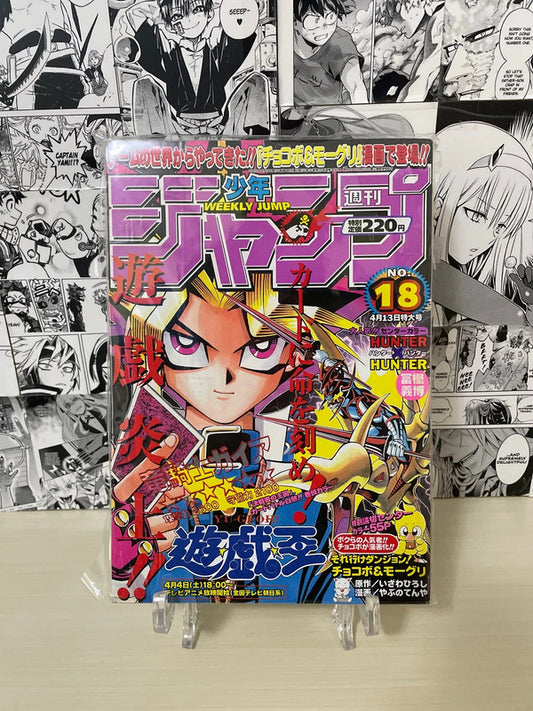 Weekly Shonen Jump 1998 N. 18 (JAP)
