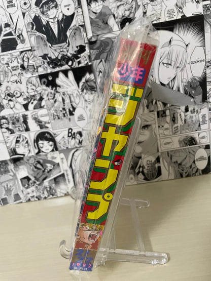 Weekly Shonen Jump 1992 N. 21-22 (JAP)
