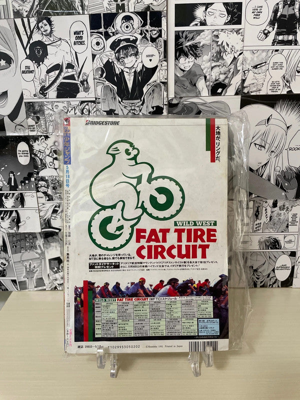 Weekly Shonen Jump 1992 N. 21-22 (JAP)