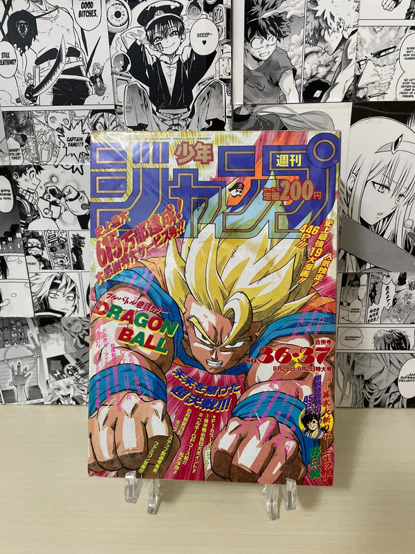 Weekly Shonen Jump 1991 N. 36-37 (JAP)