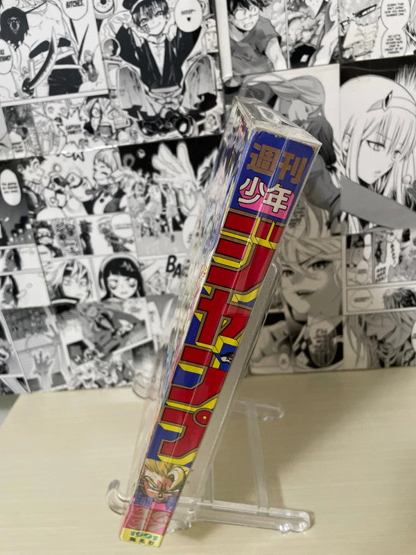 Weekly Shonen Jump 1991 N. 36-37 (JAP)