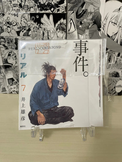 Variant Cover Variant Cover Real x Vagabond N. 7 [JAP][PREORDER]
