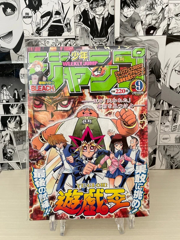 Weekly Shonen Jump 2003 N. 9 (JAP)