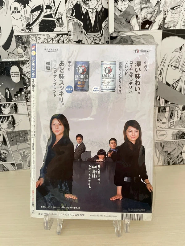 Weekly Shonen Jump 2003 N. 9 (JAP)