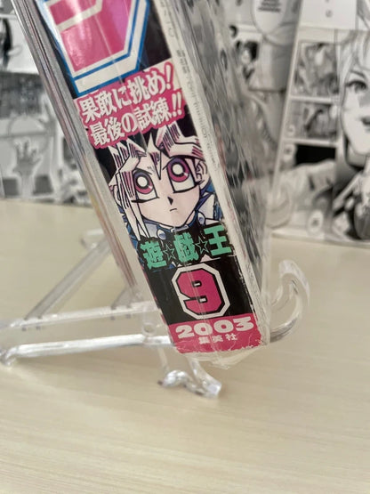 Weekly Shonen Jump 2003 N. 9 (JAP)