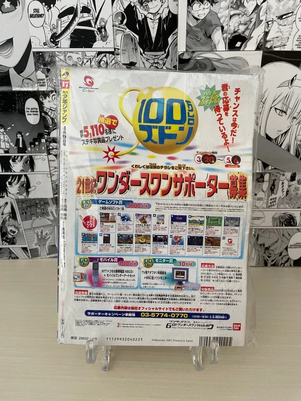 Weekly Shonen Jump 2001 N. 17 (JAP)