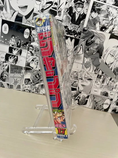 Weekly Shonen Jump 2001 N. 17 (JAP)
