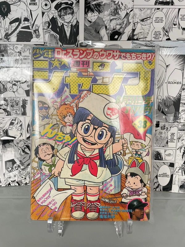 Weekly Shonen Jump 1981 N. 38 [JAP]