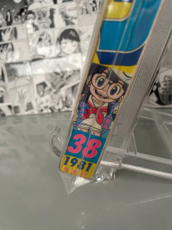 Weekly Shonen Jump 1981 N. 38 [JAP]