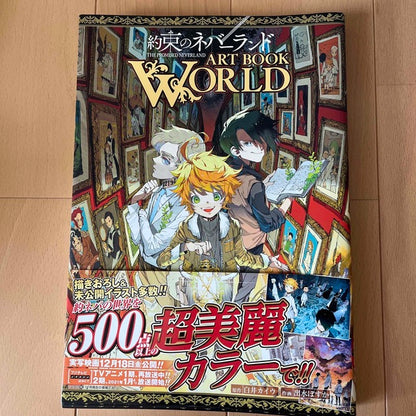 The Promised Neverland ART BOOK WORLD [JAP] [PREORDER]