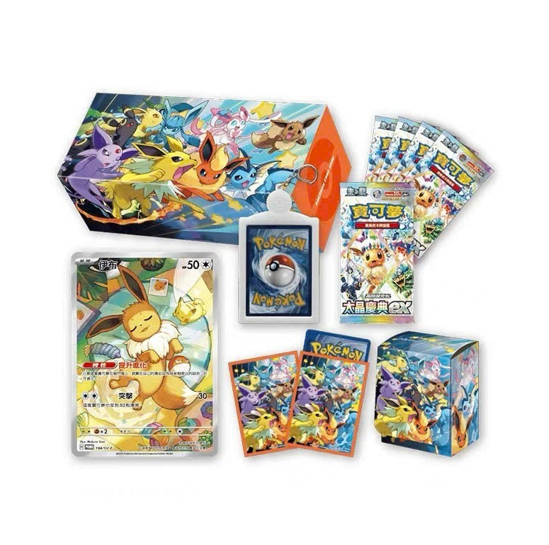 Pokémon Card Game Gift Box Terastal Festival (CHINA)[PREORDER]