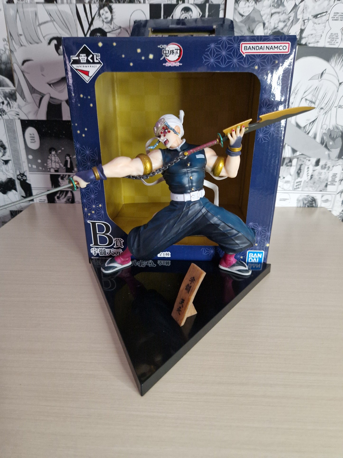 Ichiban Kuji Demon Slayer Tengen Uzui B Award [JAP]