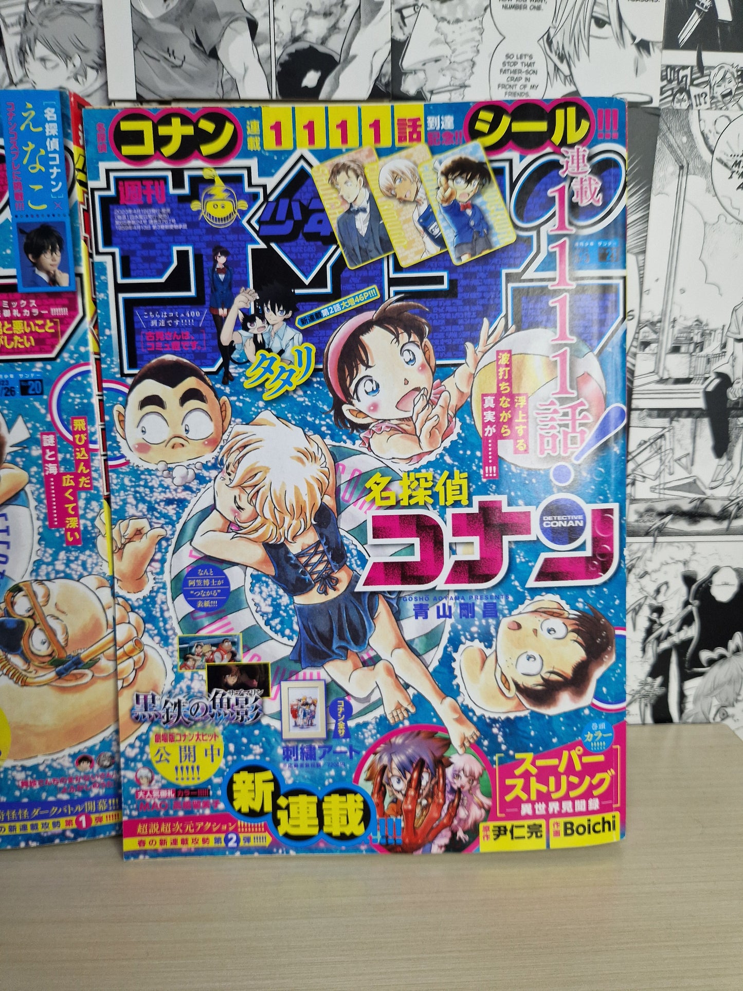 Weekly Shonen Sunday 20+21 2023