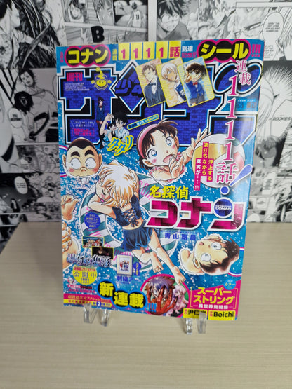 Weekly Shonen Sunday 20+21 2023