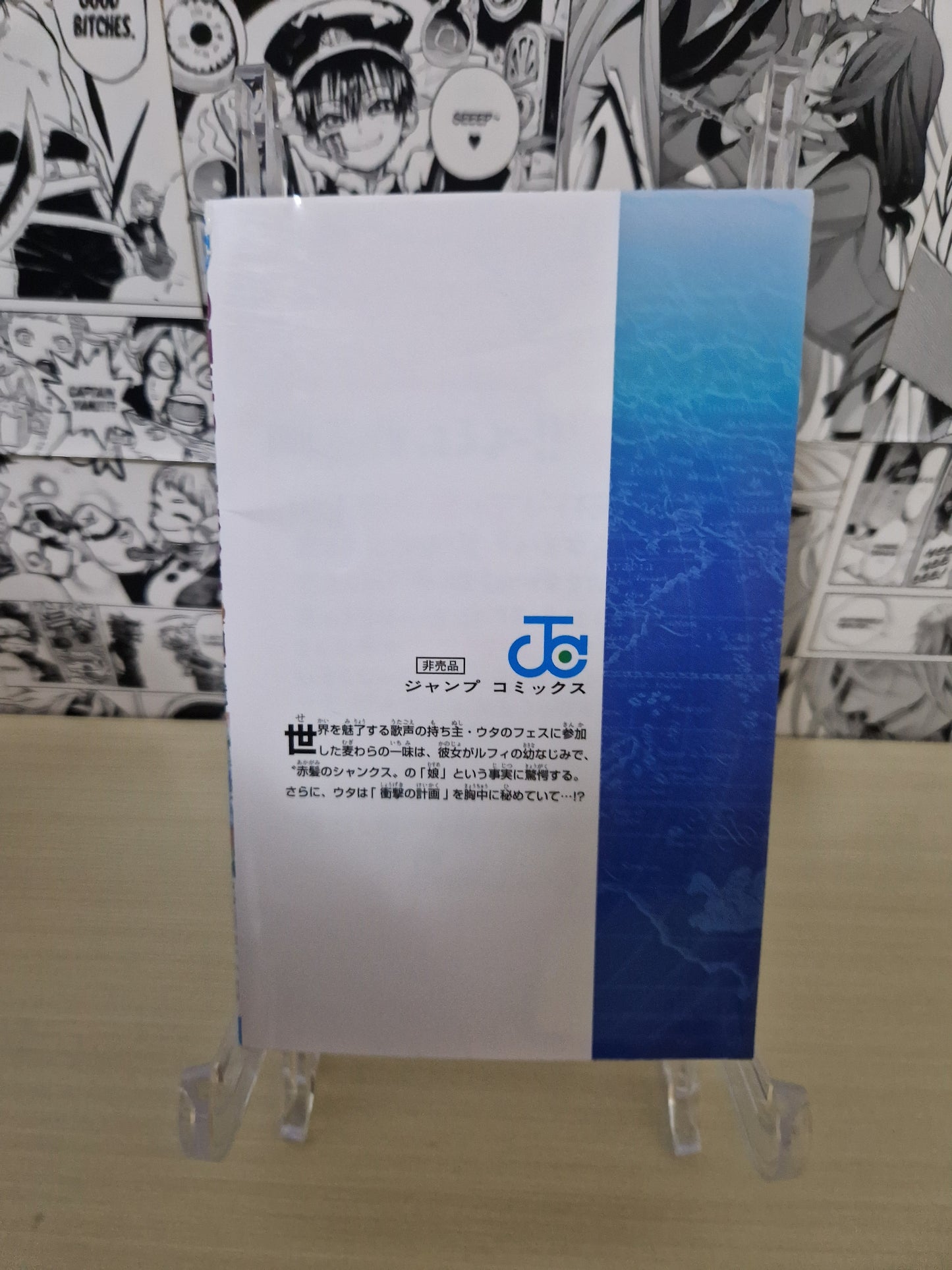 One Piece Booklet Film Red Special Cinema Bonus Uta