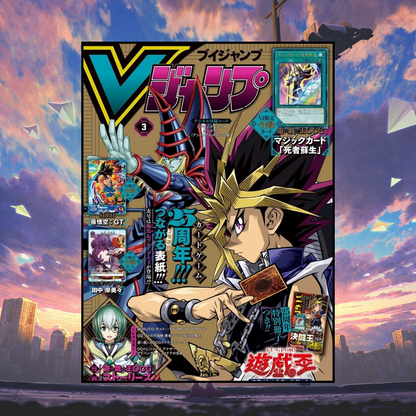 V Jump 2024 N. 3