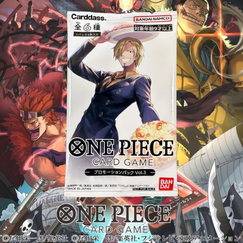 One Piece Card Game Promo Pack Vol.3 (JAP)