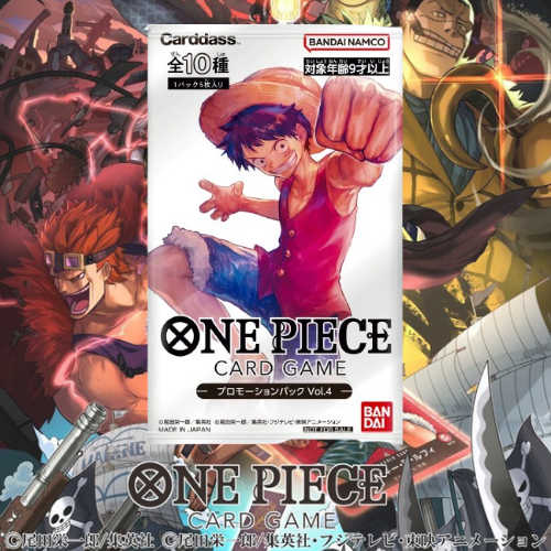 One Piece Card Game Promo Pack Vol.4 (JAP)