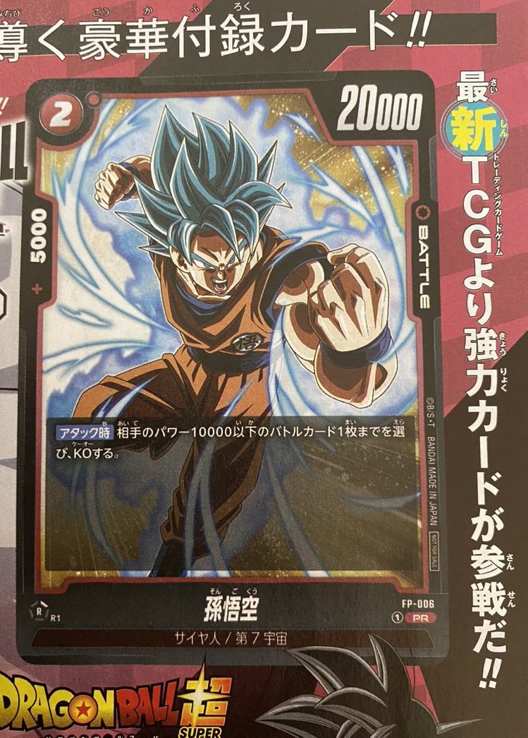 V Jump 2024 N. 4