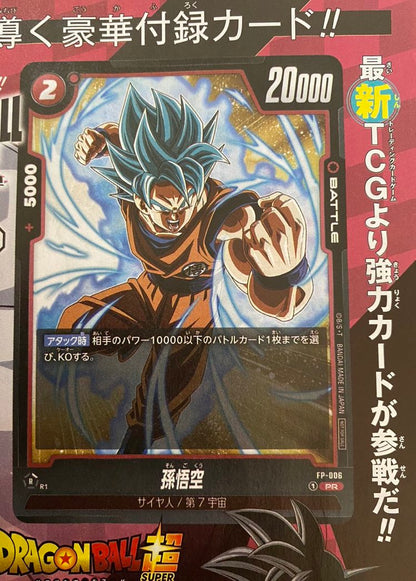 V Jump 2024 N. 4