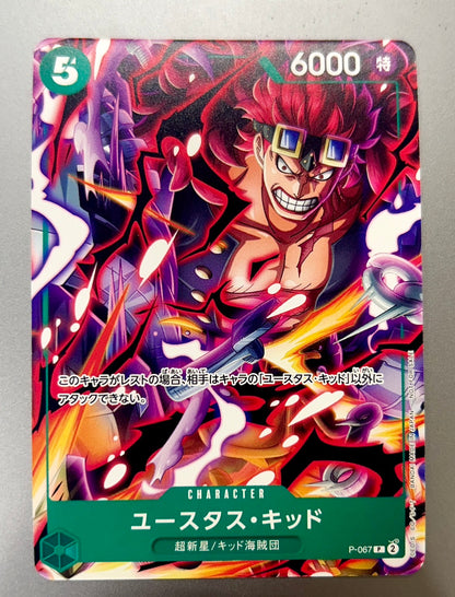 V Jump 2024 N. 4 [PREORDER]