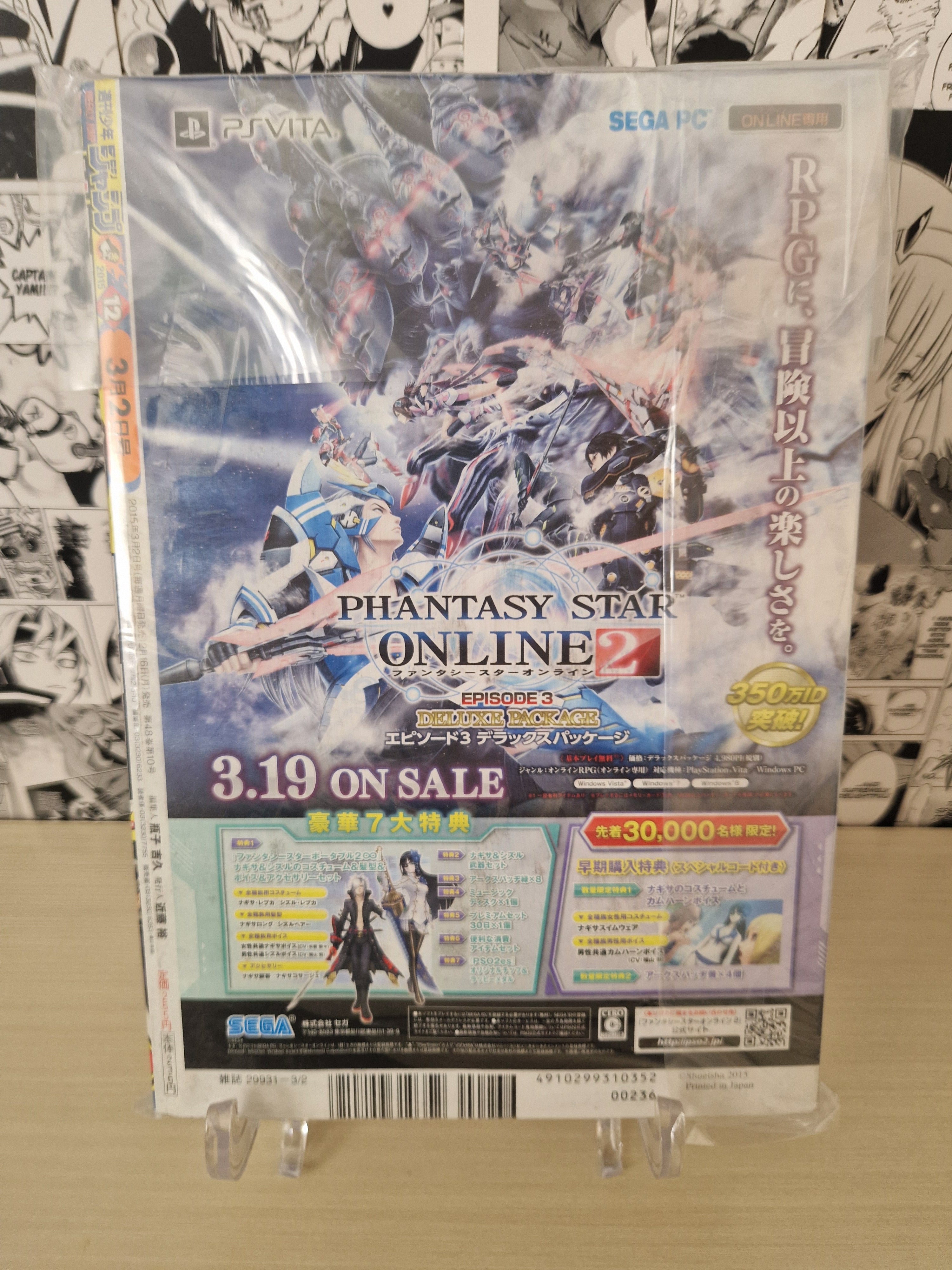 Weekly Shonen Jump 2015 N. 12 (JAP)