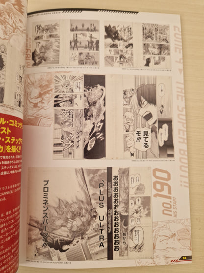 Official Pamphlet My Hero Academia Exhibition Drawing Smash [JAP]