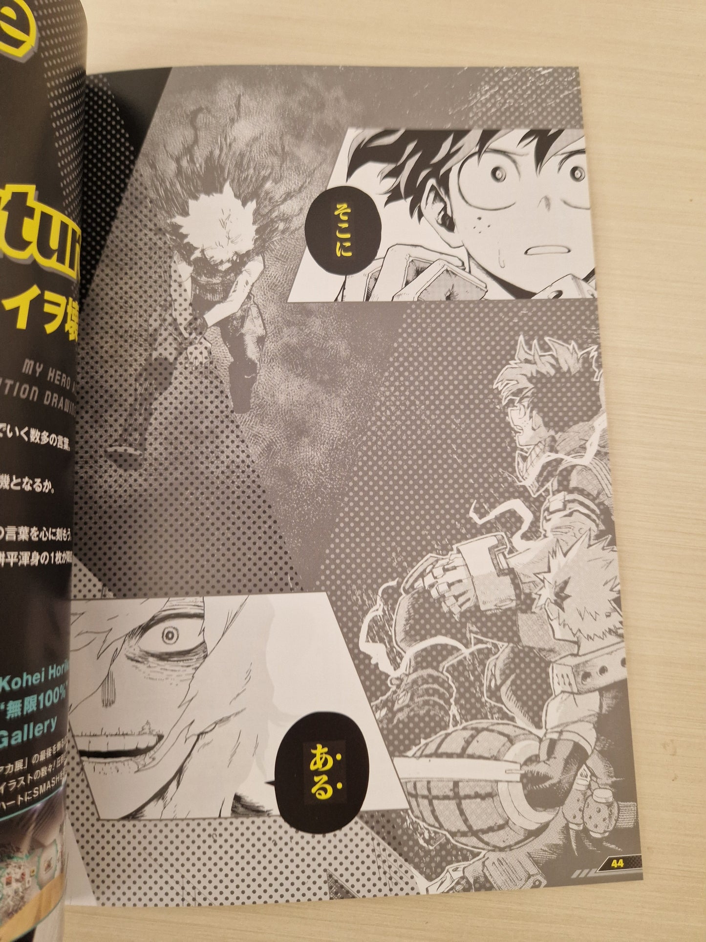 Official Pamphlet My Hero Academia Exhibition Drawing Smash [JAP]