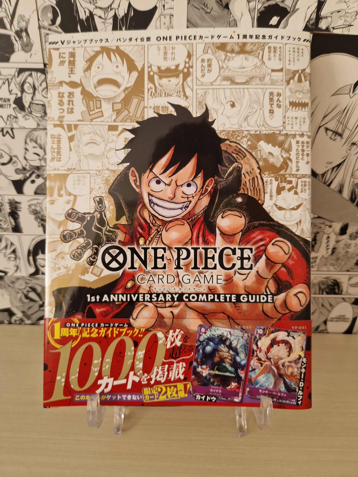 One Piece The Card Game First Anniversary Guide Book [JAP]