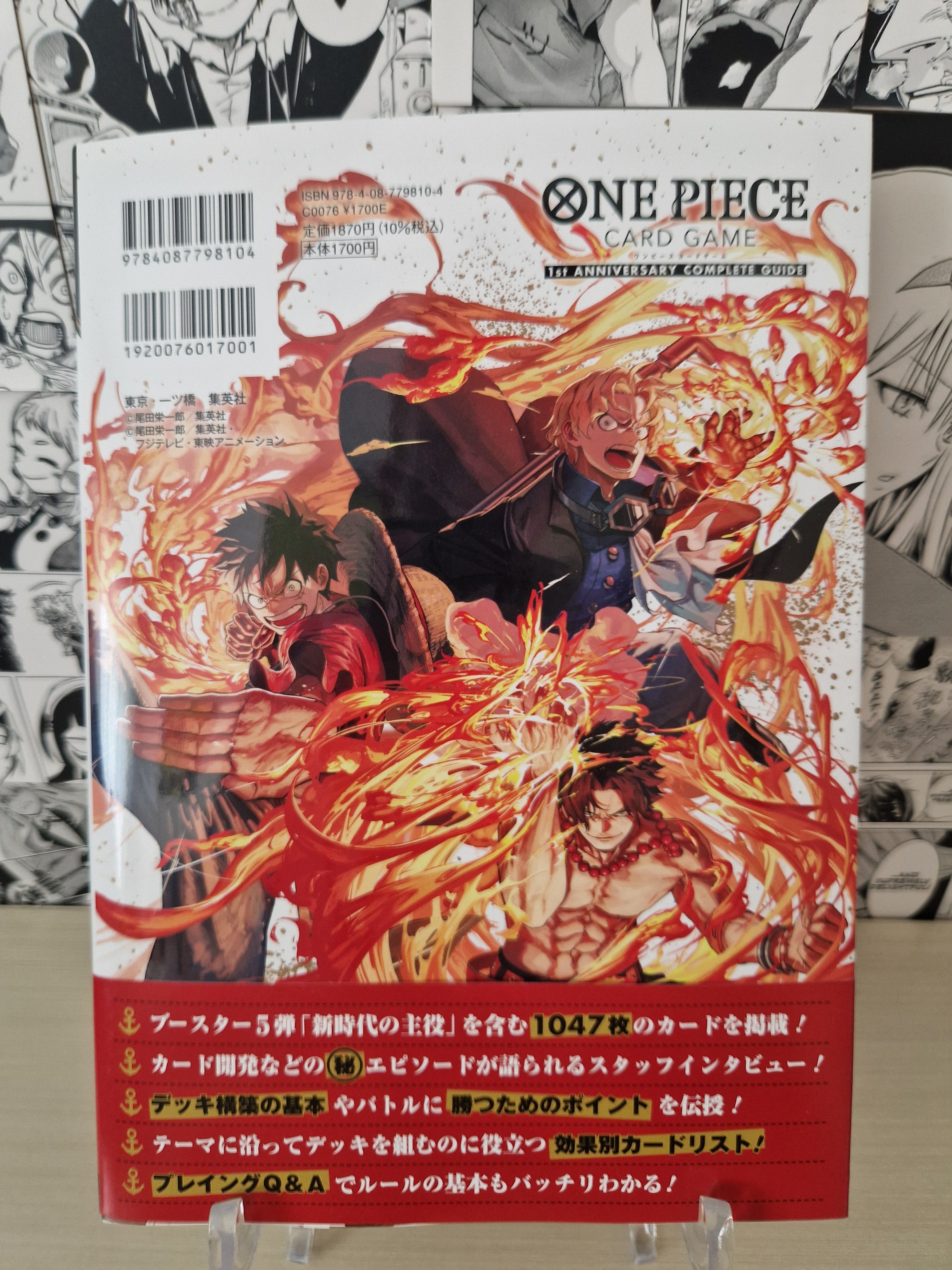 One Piece The Card Game First Anniversary Guide Book [JAP] [PREORDER]