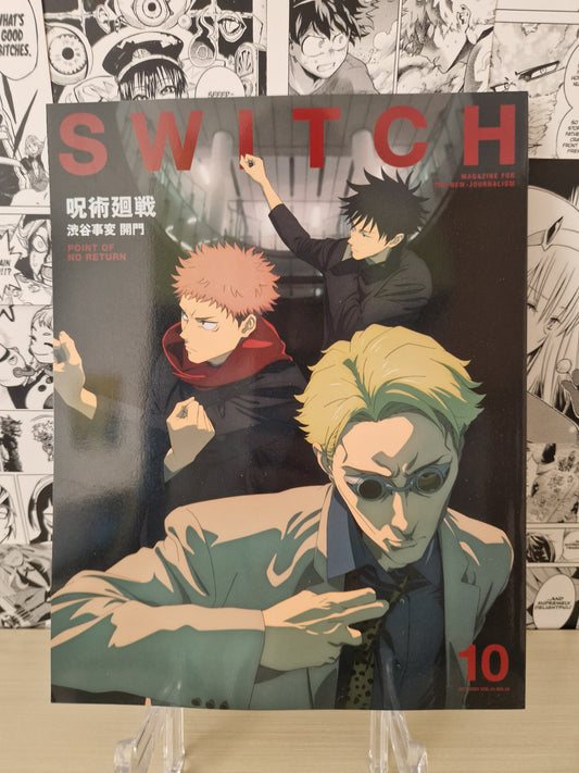 SWITCH Vol. 41 No. 10 (JAP)