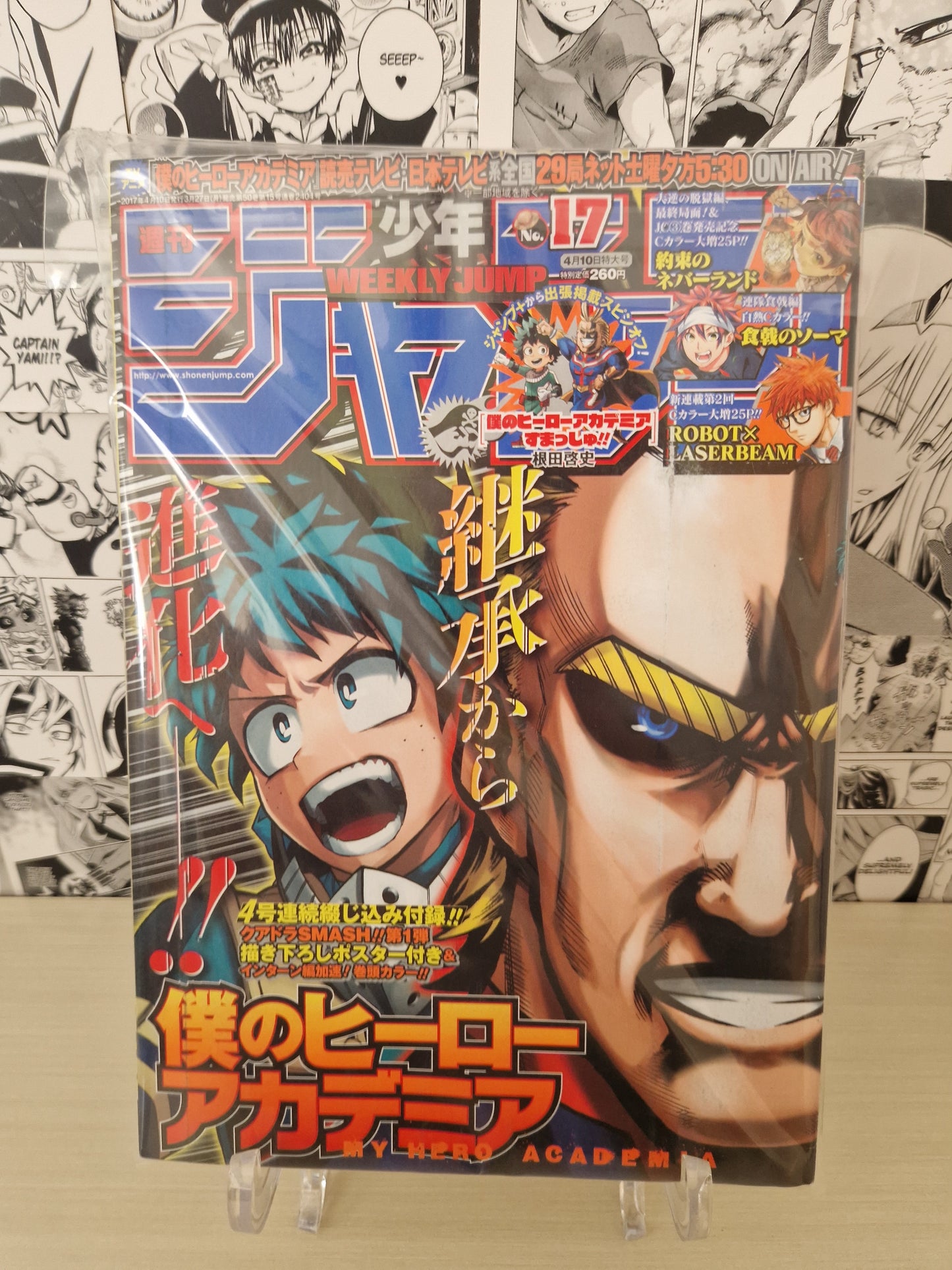 Weekly Shonen Jump 2017 N. 17 (JAP)[PREORDER]