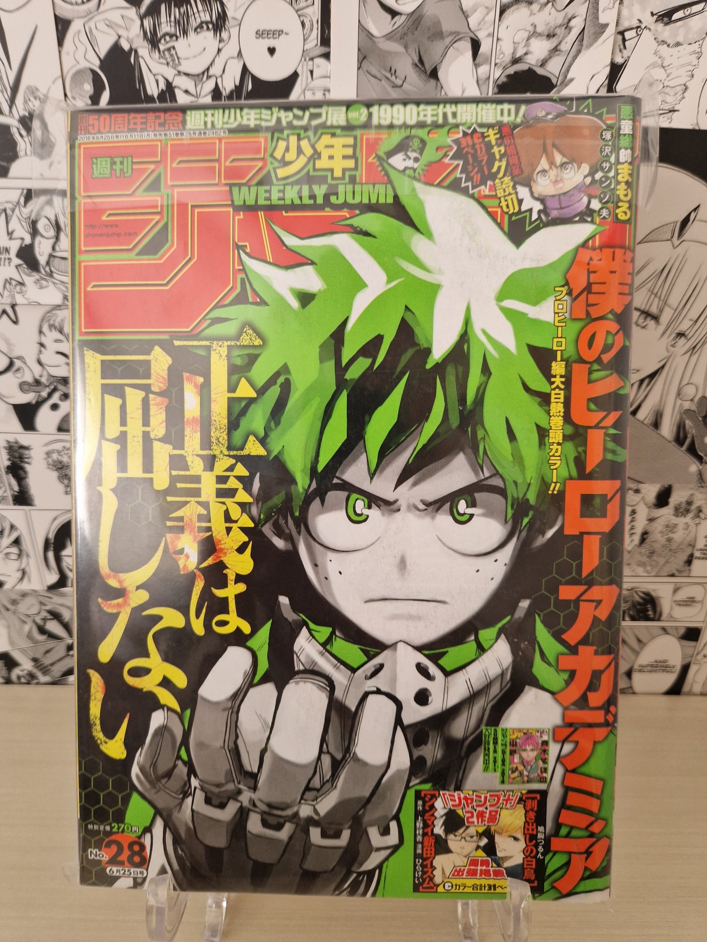 Weekly Shonen Jump 2018 N. 28 (JAP)