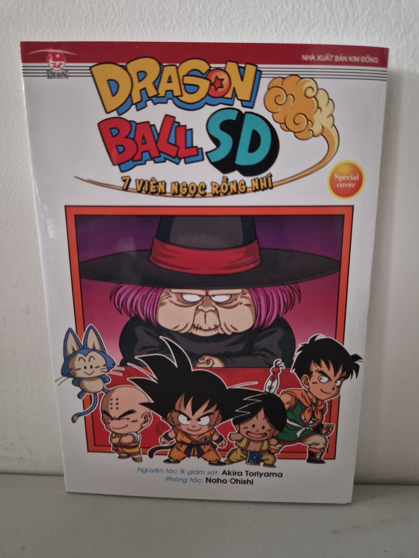 Variant Cover Dragon Ball SD 2024 Color Fiesta [VIETNAM]