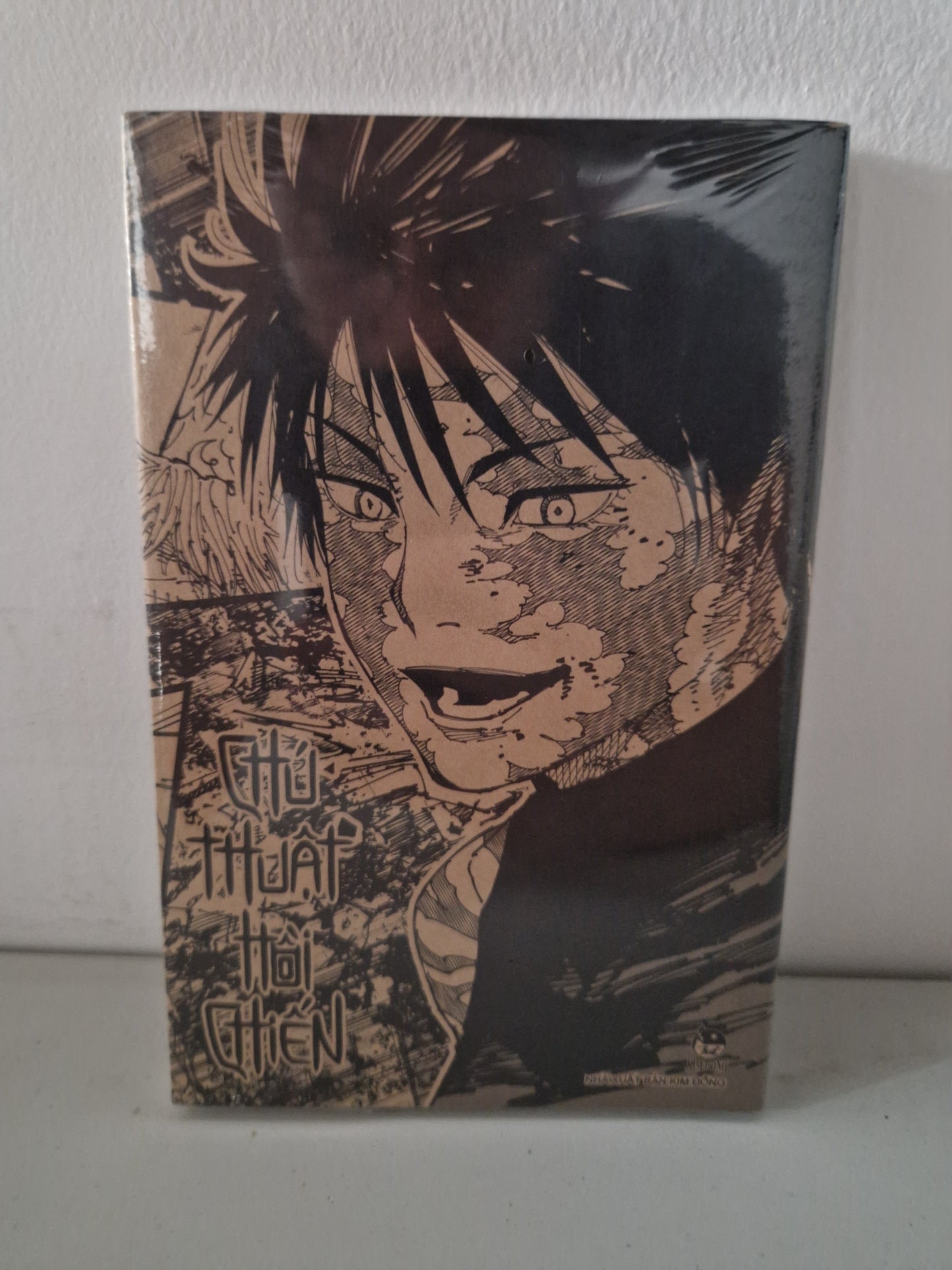 Variant Cover Jujutsu Kaisen N. 22 [VIETNAM]