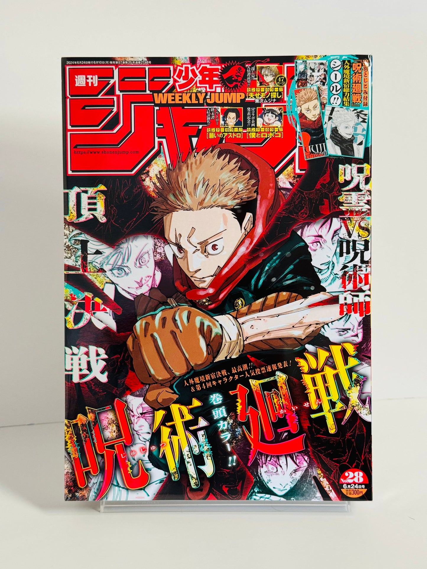 Weekly Shonen Jump 2024 N. 28