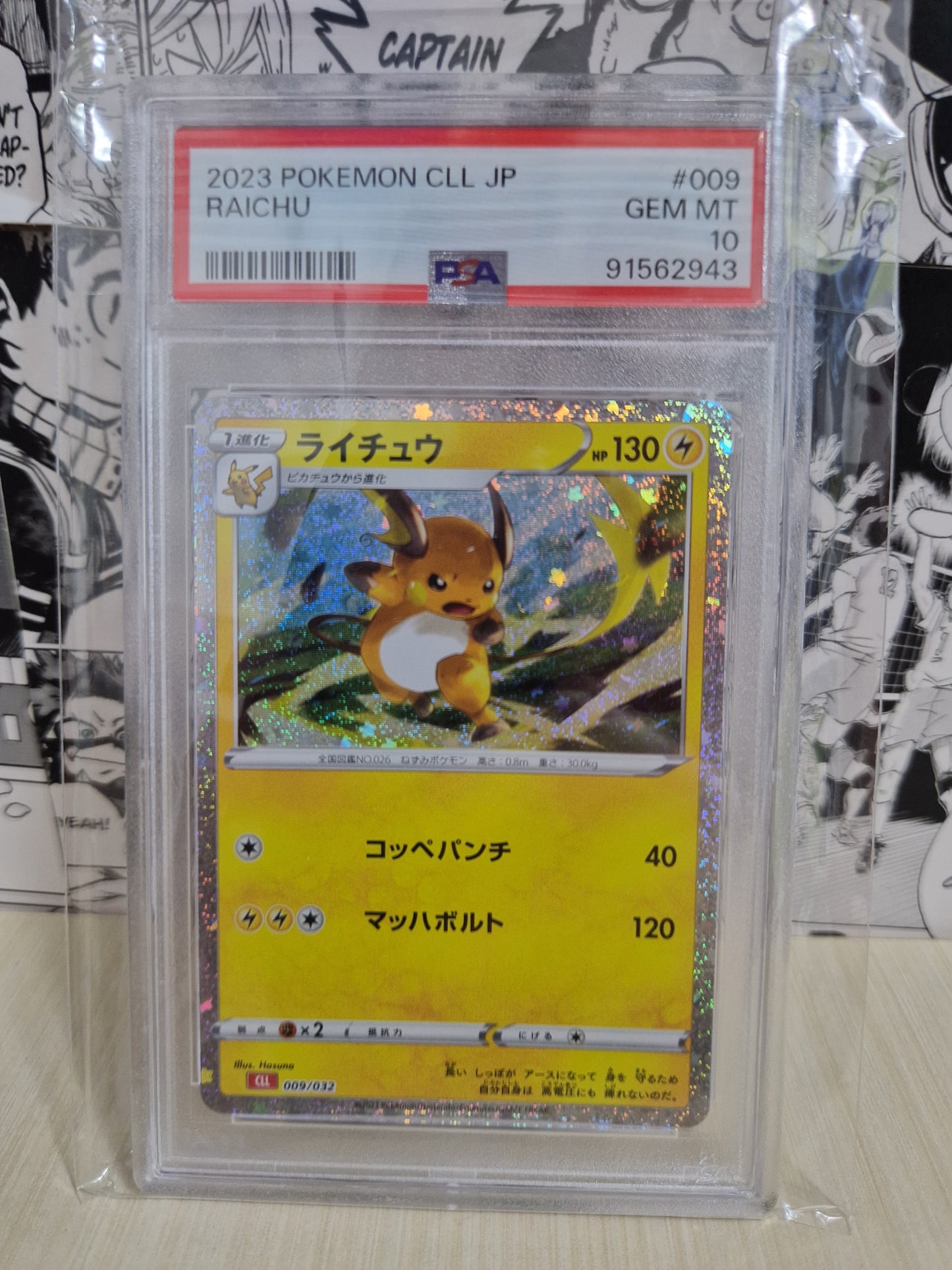 PSA 10 Raichu 009/032 CLL Pokemon Card Classic JAP[PREORDER]