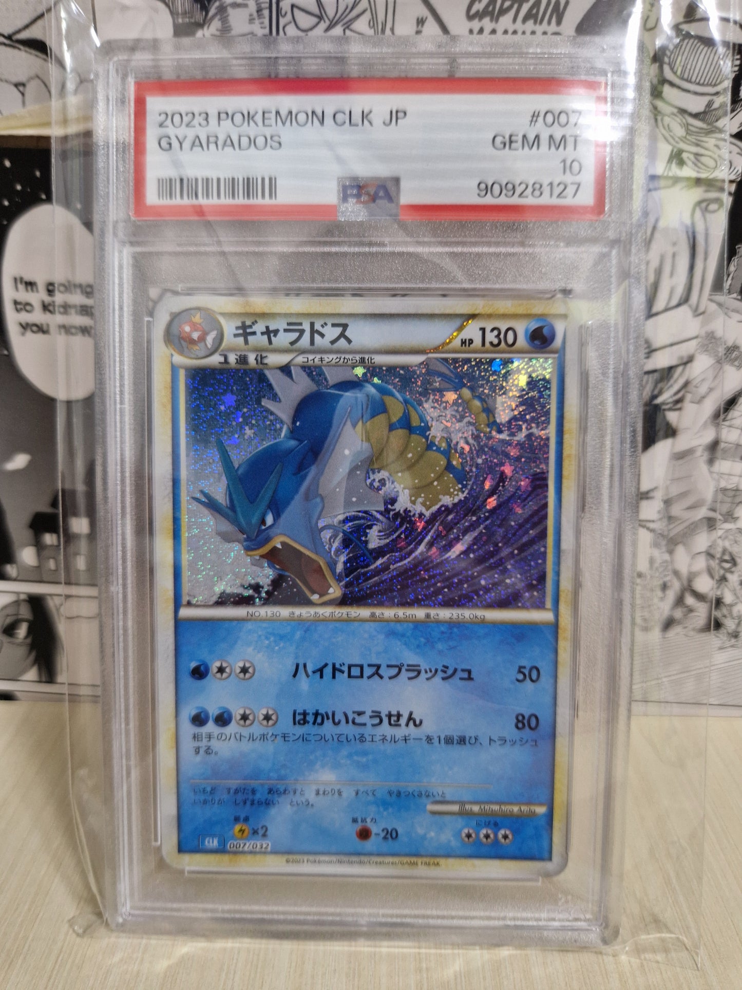 Gyarados PSA 10 Pokemon Classic Collection 007/032 JAP