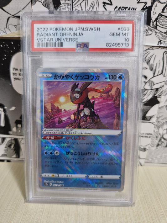 Pokemon Radiant Greninja VStar Universe Holo 033/172 PSA 10