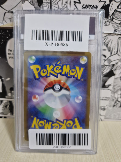 Pokemon Radiant Greninja VStar Universe Holo 033/172 PSA 10